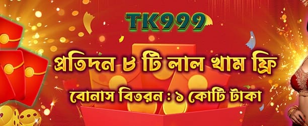 দ্রুত জ্যাকপট পুরস্কার পান